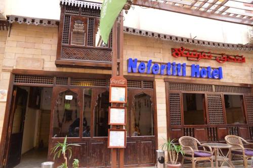 Фотография хостела Nefertiti Hotel Luxor