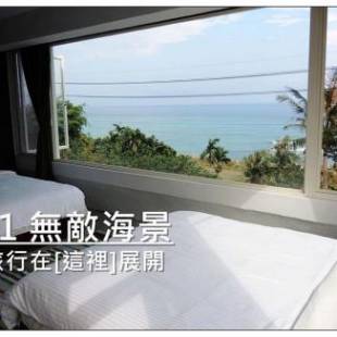 Фотографии хостела
Donghe surf shop & Hostel