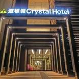 Фотография гостиницы Doutonbori Crystal Hotel