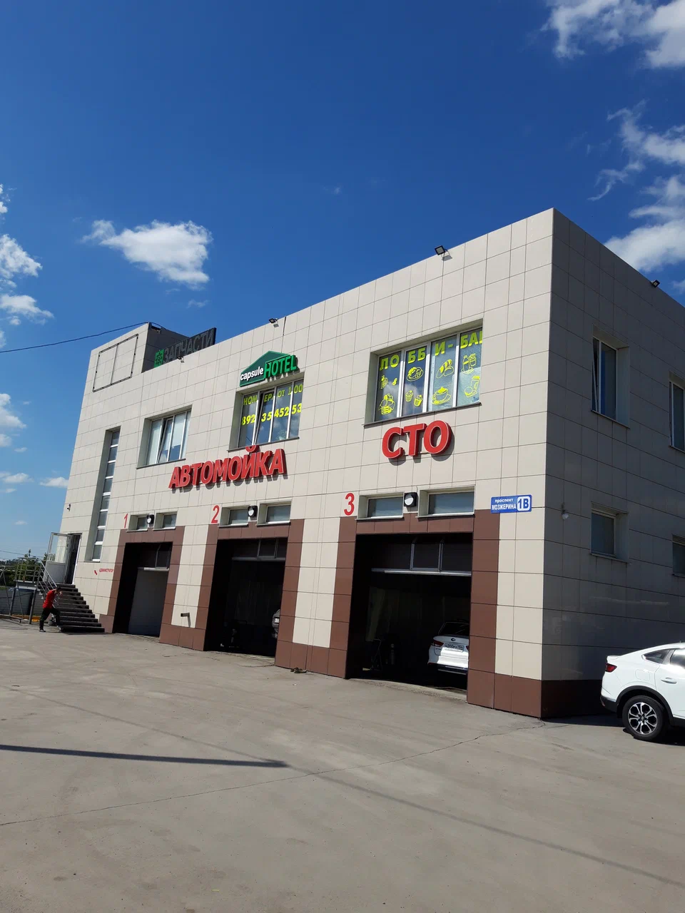 Фотография хостела Капсульный отель Толмачево