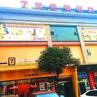 Фотографии гостиницы
7Days Inn Guiyang Jinyang Century City Shopping Center