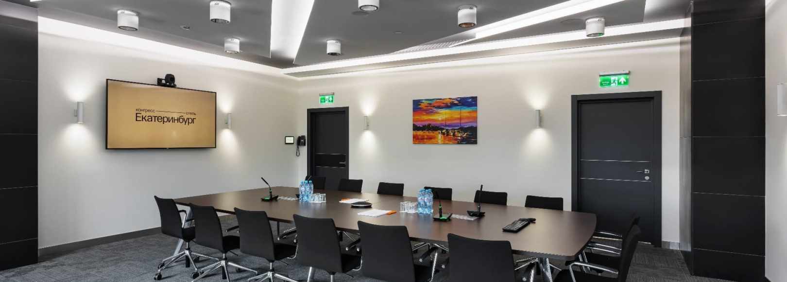 Фотография конференц-зала Воздушный