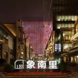 Фотография гостиницы Hyatt House Chengdu Pebble Walk