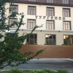 Фотография гостиницы Тургенев Отель