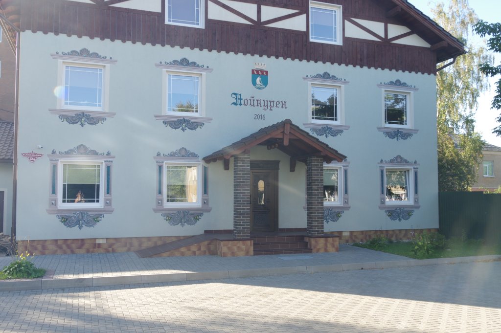 Фотография квартиры Апартаменты Нойкурен