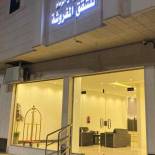 Фотография апарт отеля Al-Zamam Furnished Apartments