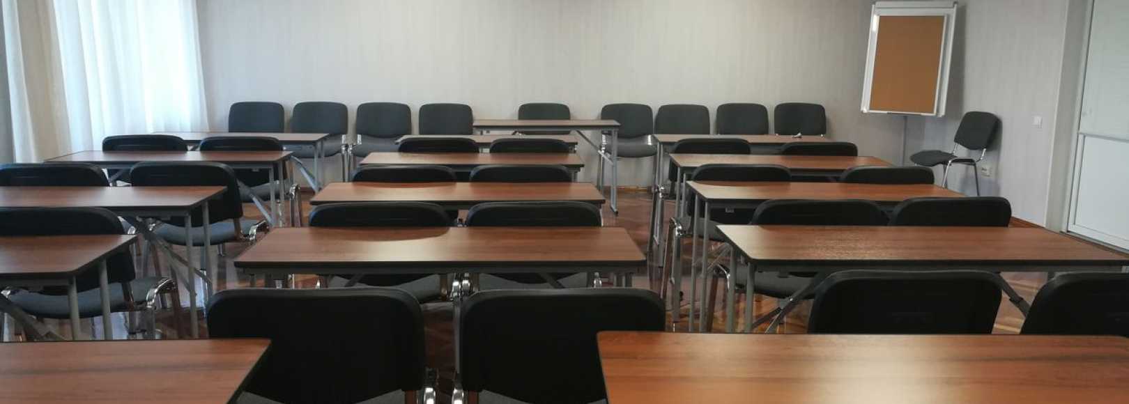 Фотография конференц-зала Салют