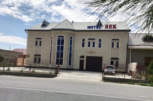 Фотография гостиницы Бек