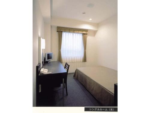Фотографии гостиницы 
            Hirata Maple Hotel - Vacation STAY 86970