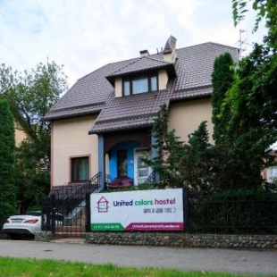 Фотография хостела United Colors