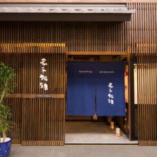 Фотографии мини отеля
Tenpyo Ryokan