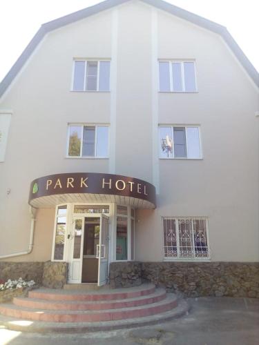 Фотография гостиницы Парк Отель
