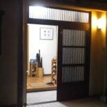 Фотография гостевого дома Numazu Japanese house / Vacation STAY 3966