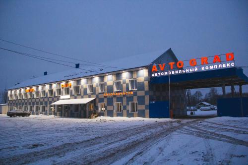 Фотографии мотеля
Автоград