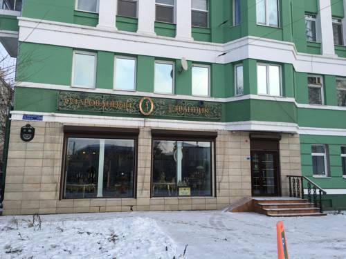 Фотография гостевого дома Зеленый Дом