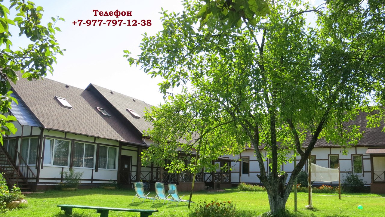 Фотография базы отдыха Надеждино