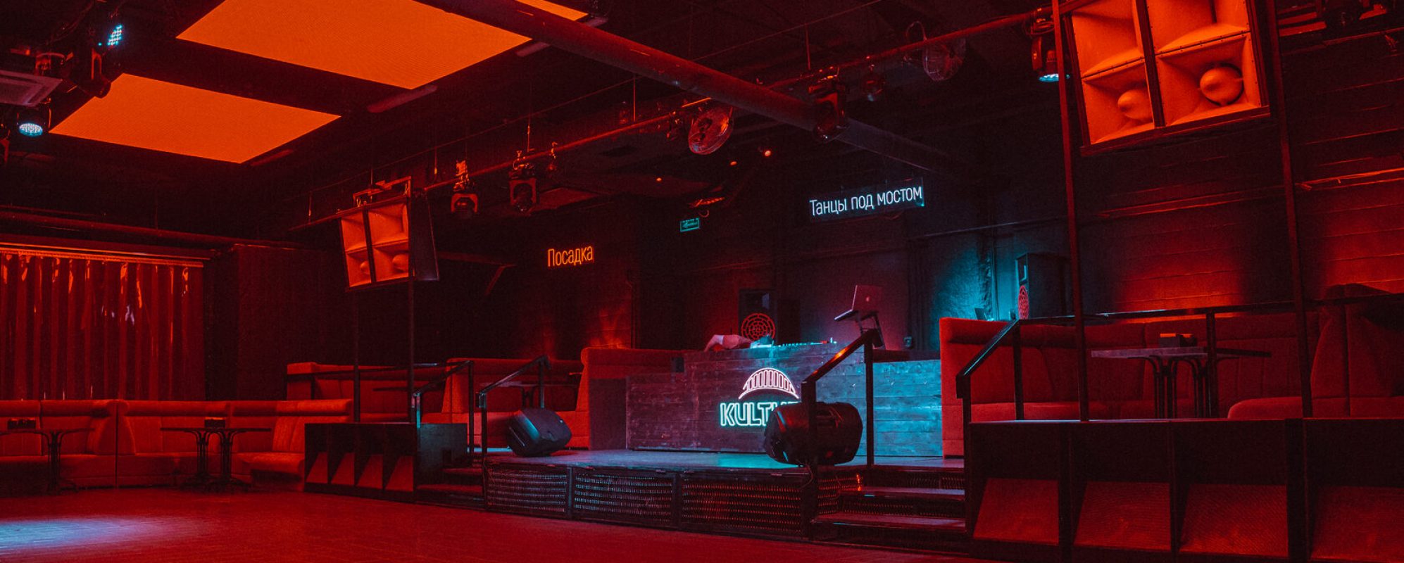 Фотографии концертного зала Kultura