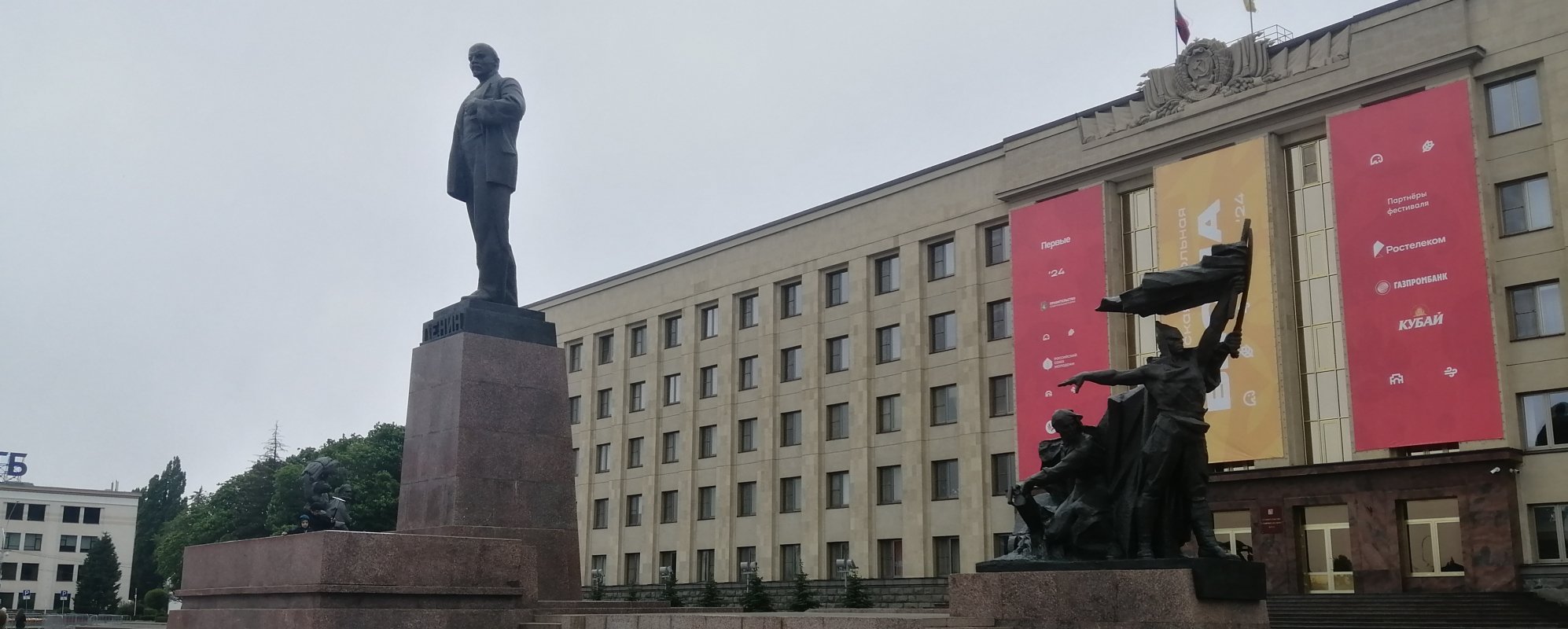 Памятник В. И. Ленину