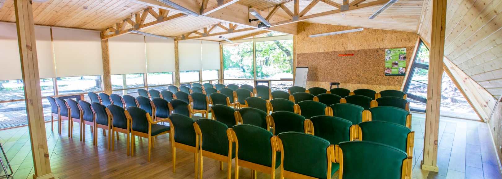 Фотография банкетного зала Малый