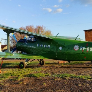 Фотография транспортного узла Бузулукский авиационный спортивный центр ДОСААФ