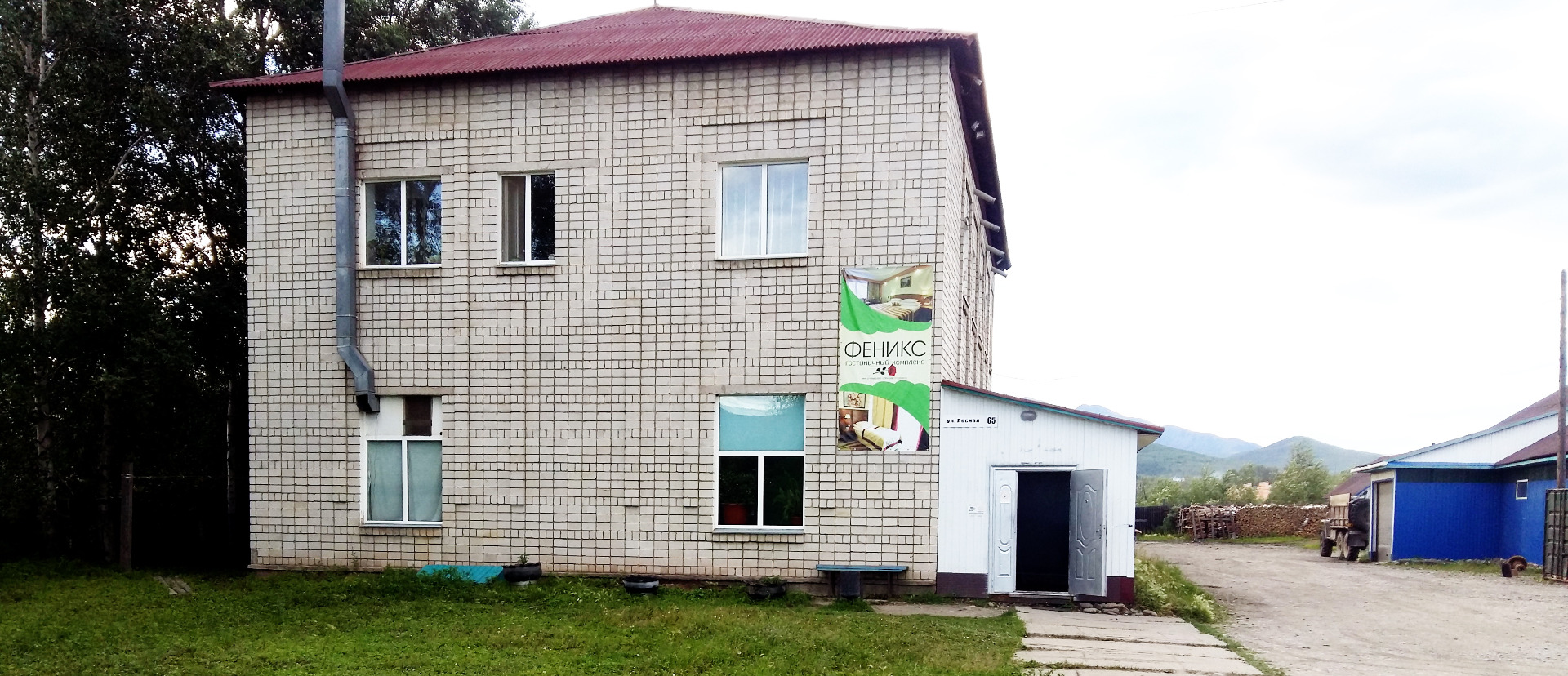 Фотография гостиницы Феникс