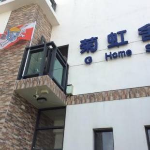 Фотографии мини отеля 
            G Home Sir B&B