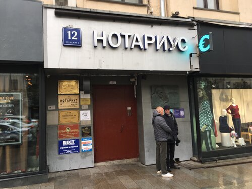 Фотографии музея
Музей-квартира И.Д.Сытина