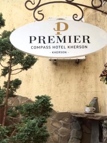 Фотография гостиницы Premier Compass