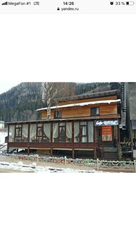 Фотография гостиницы У Ручья