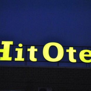 Фотография гостиницы HitOtel