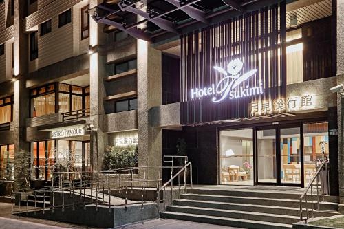 Фотография гостиницы Hotel Sukimi