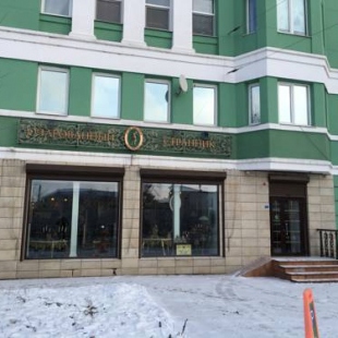 Фотография гостевого дома Зеленый Дом