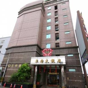 Фотографии гостиницы
Wang Fu Hotel