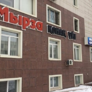 Фотография мини отеля Мырза