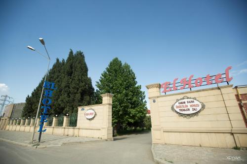 Фотография гостиницы EL