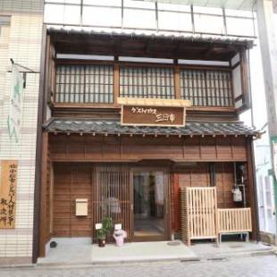 Фотографии гостевого дома 
            Guesthouse Mikkaichi