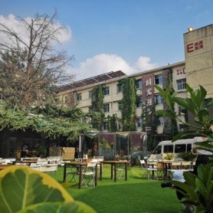 Фотография гостиницы Nostalgia Hotel Beijing- Yonghe Lama Temple