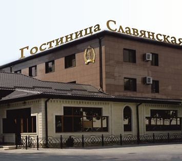 Фотография гостиницы Славянская