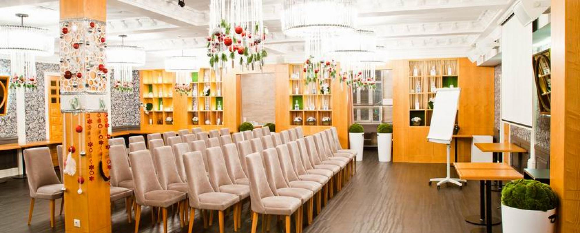 Фотографии конференц-зала Гранд