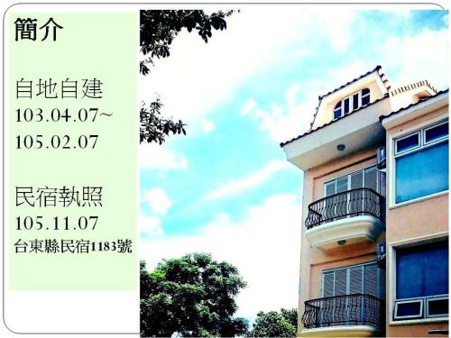 Фотография мини отеля Livehere B&B