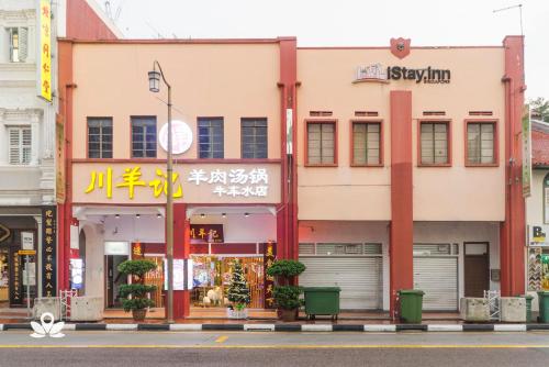 Фотография хостела iStay.inn Singapore