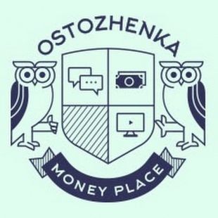 Фотография конференц-зала Остоженка Money Place