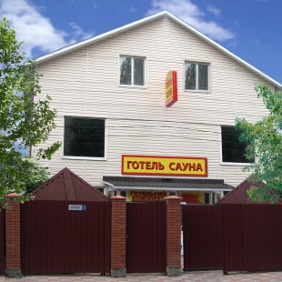 Фотография мини отеля Катрин