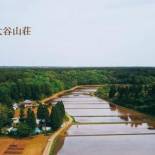 Фотография мини отеля Hotel Otani