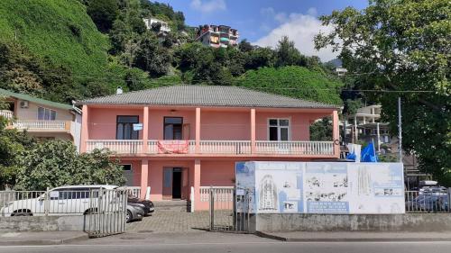 Фотография гостевого дома Javakhishvili Guest House