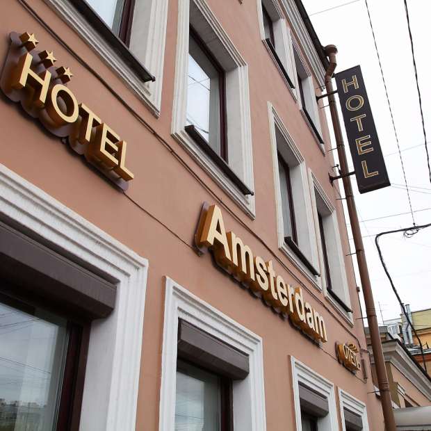 Фотографии мини отеля 
            Амстердам