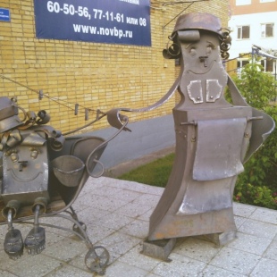 Фотография памятника Памятник семейству Мойдодыров