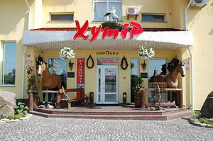 Фотография базы отдыха Хутор