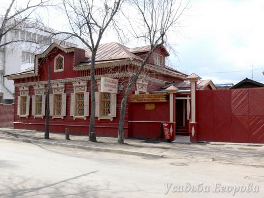 Фотография гостиницы Усадьба Егорова