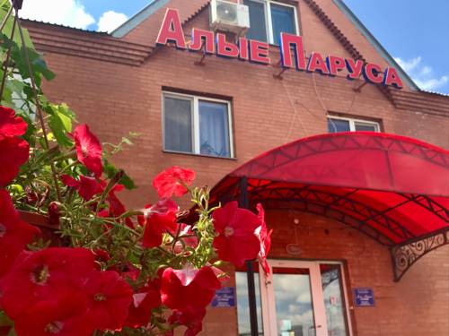Фотография гостиницы Алые Паруса